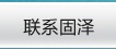 (lin)ϵ̝