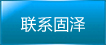 (lin)ϵ̝